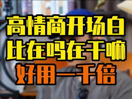 对女友高情商聊天开场白,对女友高情商聊天开场白:温暖入心的对话,让爱情如沐春风