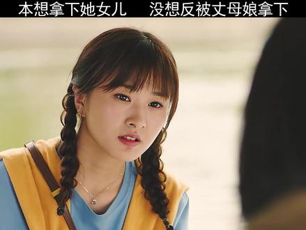 宝儿