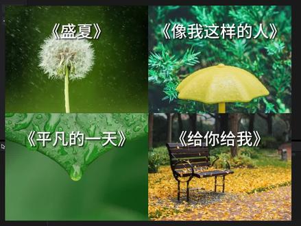如何使用剪映做视频电脑版 f8e709ace8a5808dca439e0f59e48e1b~tplv-dy-resize-origshort-autoq-75:330.jpeg?x-expires=2016223200&x-signature=9q57eZx%2BxxfI2rO2tiQM2CD9lZ8%3D&from=3213915784&s=PackSourceEnum_AWEME_DETAIL&se=false&sc=cover&biz_tag=pcweb_cover&l=202311250656534A9A98C7414C6E334994