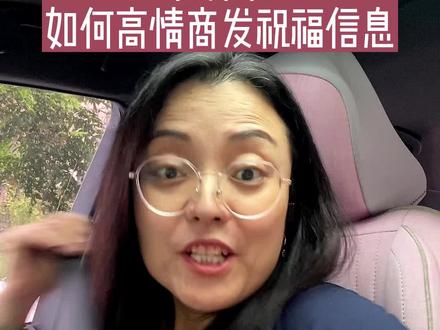 教师期末发家长群的话 f9fe1417f2f786e0543d1058b7bb5db7~tplv-dy-resize-origshort-autoq-75:330.jpeg?x-expires=2014434000&x-signature=CIPFmzhBbhz89WieLXjOgQBgXw4%3D&from=3213915784&s=PackSourceEnum_AWEME_DETAIL&se=false&sc=cover&biz_tag=pcweb_cover&l=20231104130005478A3BD0087DCEB82FFE