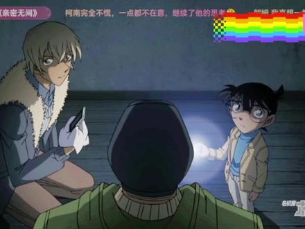 诸伏景光的配音演员 诸伏景光中配 诸伏高明诸伏景光 抖音 诸伏景光的配音演员 诸伏景光中配 诸伏高明诸伏景光 抖音