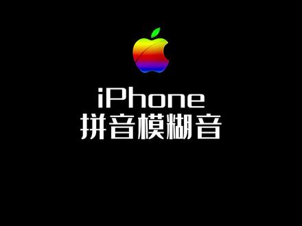 苹果手机有nfc怎么打开 fa74909ae00a62092ef7a4e9b4725e6f~tplv-dy-resize-origshort-autoq-75:330.jpeg?x-expires=1996351200&x-signature=NfiSWKBbrlhFnVQLV%2B41W8wPKeQ%3D&from=3213915784&s=PackSourceEnum_AWEME_DETAIL&se=false&sc=cover&biz_tag=pcweb_cover&l=2023040906505580A21B2BCD49370F6DDF