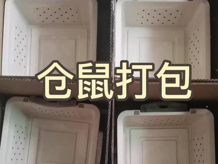 现在怎么寄快递便宜 fb12ce14676b30bc11196c65795c83e4~tplv-dy-resize-origshort-autoq-75:330.jpeg?x-expires=2012828400&x-signature=vcgPxX8xg2OMWW6v5QA6LRmmass%3D&from=3213915784&s=PackSourceEnum_AWEME_DETAIL&se=false&sc=cover&biz_tag=pcweb_cover&l=2023101623465375095A80ACBD5032123B