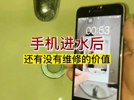 苹果11promax换电池 fb256b6ec8b99ee402e4b172bd89d5c3~tplv-dy-resize-origshort-autoq-75:330.jpeg?x-expires=2007021600&x-signature=hn3fbFTyFxx3JvEKRsfaCRmdjV8%3D&from=3213915784&s=PackSourceEnum_AWEME_DETAIL&se=false&sc=cover&biz_tag=pcweb_cover&l=2023081018332870EE5CEC759A9B043BB0