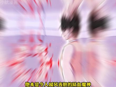 我的契约兽是中华田园犬最终一集 #漫画解说 #漫画推荐 #二次元 #有声漫画