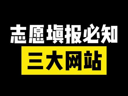 汽車職業學院有哪些_技校汽車專業_汽車職業技術學院怎么樣