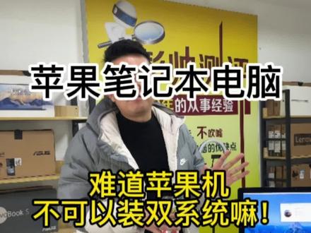 苹果电脑可以装谷歌吗 fc1169b1f2a8a04dcf255631ef091d6d~tplv-dy-resize-origshort-autoq-75:330.jpeg?x-expires=2016046800&x-signature=oYQoi43vW%2FzGkt4LMdrKtfF%2FAB0%3D&from=3213915784&s=PackSourceEnum_AWEME_DETAIL&se=false&sc=cover&biz_tag=pcweb_cover&l=202311230555324AC868B13B912248F64A