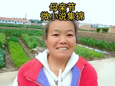 有哪些好看的短篇小说 fcb2d52f17a6a9aee83056858a53f0dc~tplv-dy-resize-origshort-autoq-75:330.jpeg?x-expires=1985320800&x-signature=HtL8mxOfEdO8bdqIdiueosjAQ8U%3D&from=3213915784&s=PackSourceEnum_AWEME_DETAIL&se=false&sc=cover&biz_tag=pcweb_cover&l=202212021448090101351571980702173D
