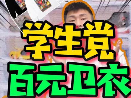 有哪些好看的韩国衣服品牌 fcc66f9cd6956076261a77ea6f21df2c~tplv-dy-resize-origshort-autoq-75:330.jpeg?x-expires=1994191200&x-signature=ZFFLpbEy9D%2BZGnGC4SA2GHmen5M%3D&from=3213915784&s=PackSourceEnum_AWEME_DETAIL&se=false&sc=cover&biz_tag=pcweb_cover&l=20230315063520862667B374065B40A5EC