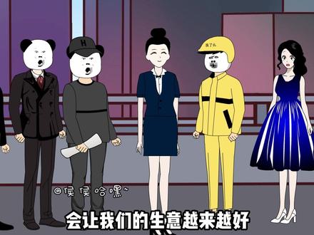 外卖小哥：不要模仿哥，哥只是个传说！#沙雕动画 #原创动画 #二次元