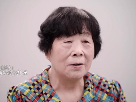 "现在生活好了,我们非常知足" #爱情 #夫妻 @北京青年x凉子访谈录
