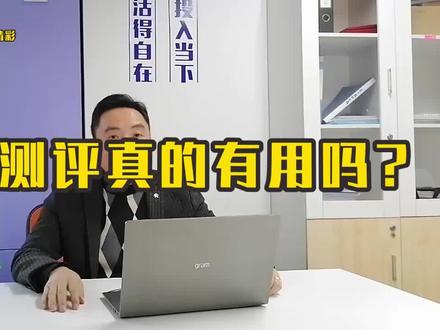 方法论和方法有哪些区别 fe68061f6dc08a2e232f07d2d6f24d4f~tplv-dy-resize-origshort-autoq-75:330.jpeg?x-expires=2015352000&x-signature=FaZwYKT6qqXNEui91rxGrv28PN4%3D&from=3213915784&s=PackSourceEnum_AWEME_DETAIL&se=false&sc=cover&biz_tag=pcweb_cover&l=20231115041025CC58639804890E478A9F