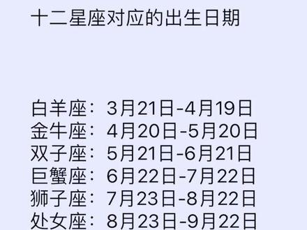 七月是什么星座 阳历七月是什么星座 七月二十七是什么星座 抖音 七月是什么星座 阳历七月是什么星座 七月二十七是什么星座 抖音