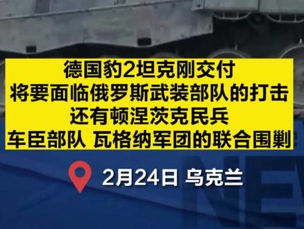 实时热点报道 fea2f6dcf2f11f84c558506051dc3c83~tplv-dy-resize-origshort-autoq-75:330.jpeg?x-expires=1998061200&x-signature=rOpp8M9gF0GEniBCfRIcBlp9x0U%3D&from=3213915784&s=PackSourceEnum_AWEME_DETAIL&se=false&sc=cover&biz_tag=pcweb_cover&l=20230429015323906B725CF93427B8F7EC