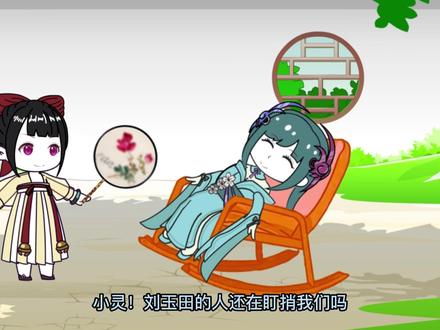 第14集｜我只要有高阶功法就能马上升至满级，奈何珍宝阁的功法也不是有钱就能买到的，看来还得一步一步来！#沙雕修仙动画 #原创动画 #动漫推荐 #二次元 #国漫