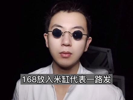 怕字草书怎么写 ff90801d1e43f9d2d143f1be881be455~tplv-dy-resize-origshort-autoq-75:330.jpeg?x-expires=2001171600&x-signature=NY0AbFwme98ruCK5zKhyEsVgRHI%3D&from=3213915784&s=PackSourceEnum_AWEME_DETAIL&se=false&sc=cover&biz_tag=pcweb_cover&l=20230604011313F6981DB72080B40C58AB