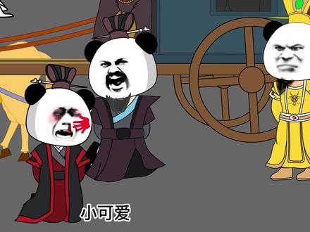 第15集|萧家仗势欺人，皇权面前父子咬，最终也难逃一劫。#沙雕搞笑动画 #原创动画 #dou上热门