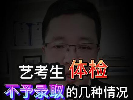 高考钉子户梁实28次高考考上985 ffface961d66f2f7ede3997aecd5a132~tplv-dy-resize-origshort-autoq-75:330.jpeg?x-expires=2002536000&x-signature=Eq%2FzM6ChlLe61iXTol8aNB1pi3A%3D&from=3213915784&s=PackSourceEnum_AWEME_DETAIL&se=false&sc=cover&biz_tag=pcweb_cover&l=202306192016357ED7FD303D6B06264E23