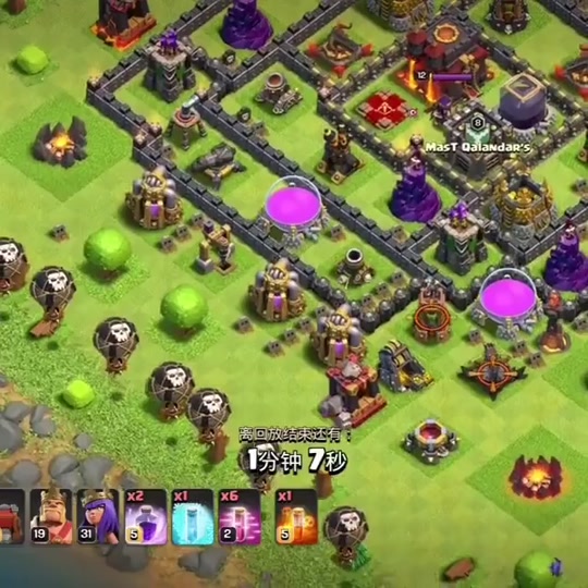 部落冲突10天狗气球流怎么配兵 - 抖音