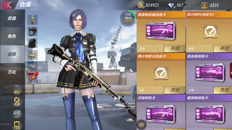 cf手游星芒手套和麒麟刺对比