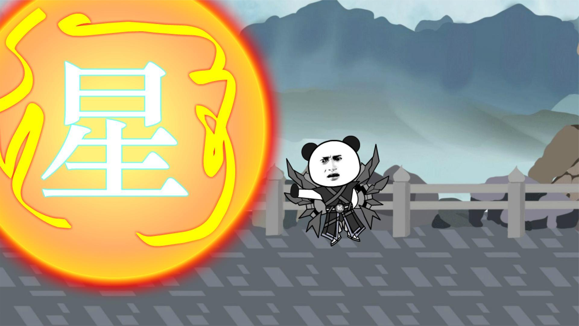 小小鲲鹏如此嚣张，我一粒沙子就能砸到你哭 #沙雕修仙 #修仙