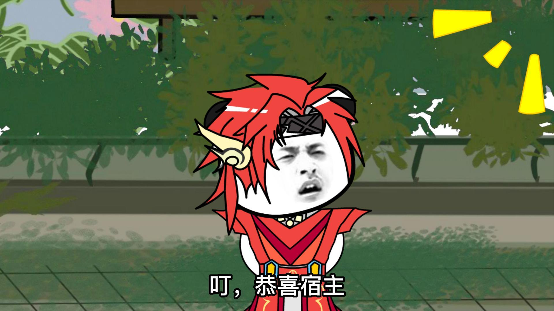 穿越到洪荒当老好人红云 #沙雕修仙 #修仙