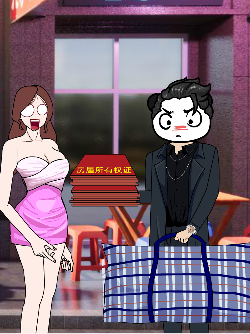 【破烂致富】拜金前女友跪求复合，原因竟是看到我骑了一辆破烂摩托车？！ #轻漫计划  #保护环境  #希望能火