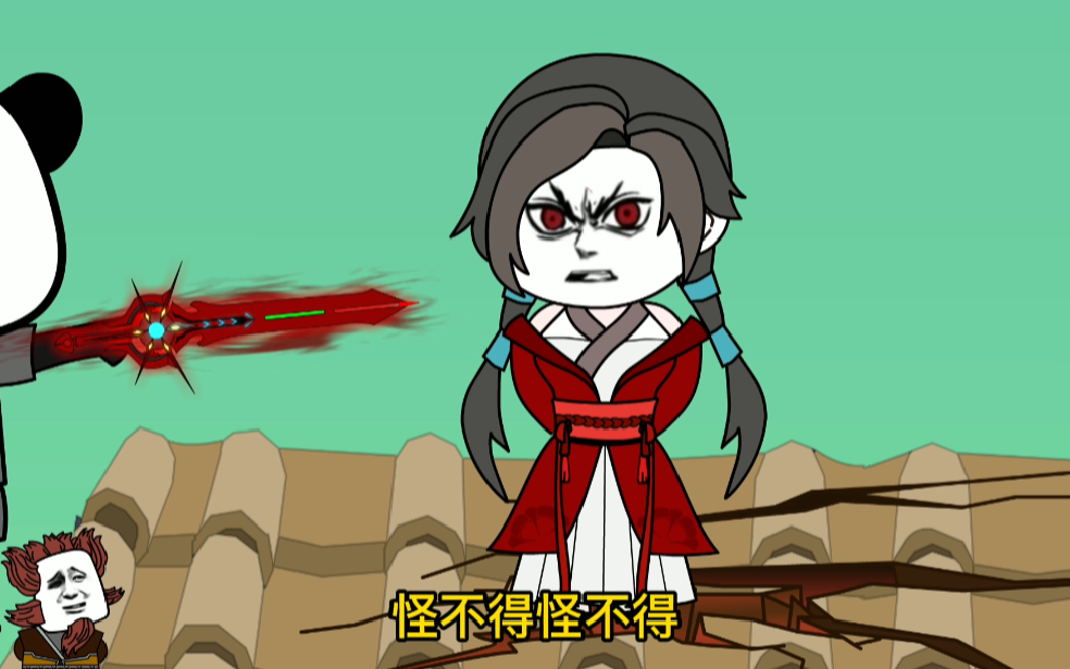 第二十一集：柳馨假身脱身，蜀山掌门请求相助#二次元 #沙雕修仙动画 #搞笑动画 #沙雕搞笑视频 #沙雕修仙