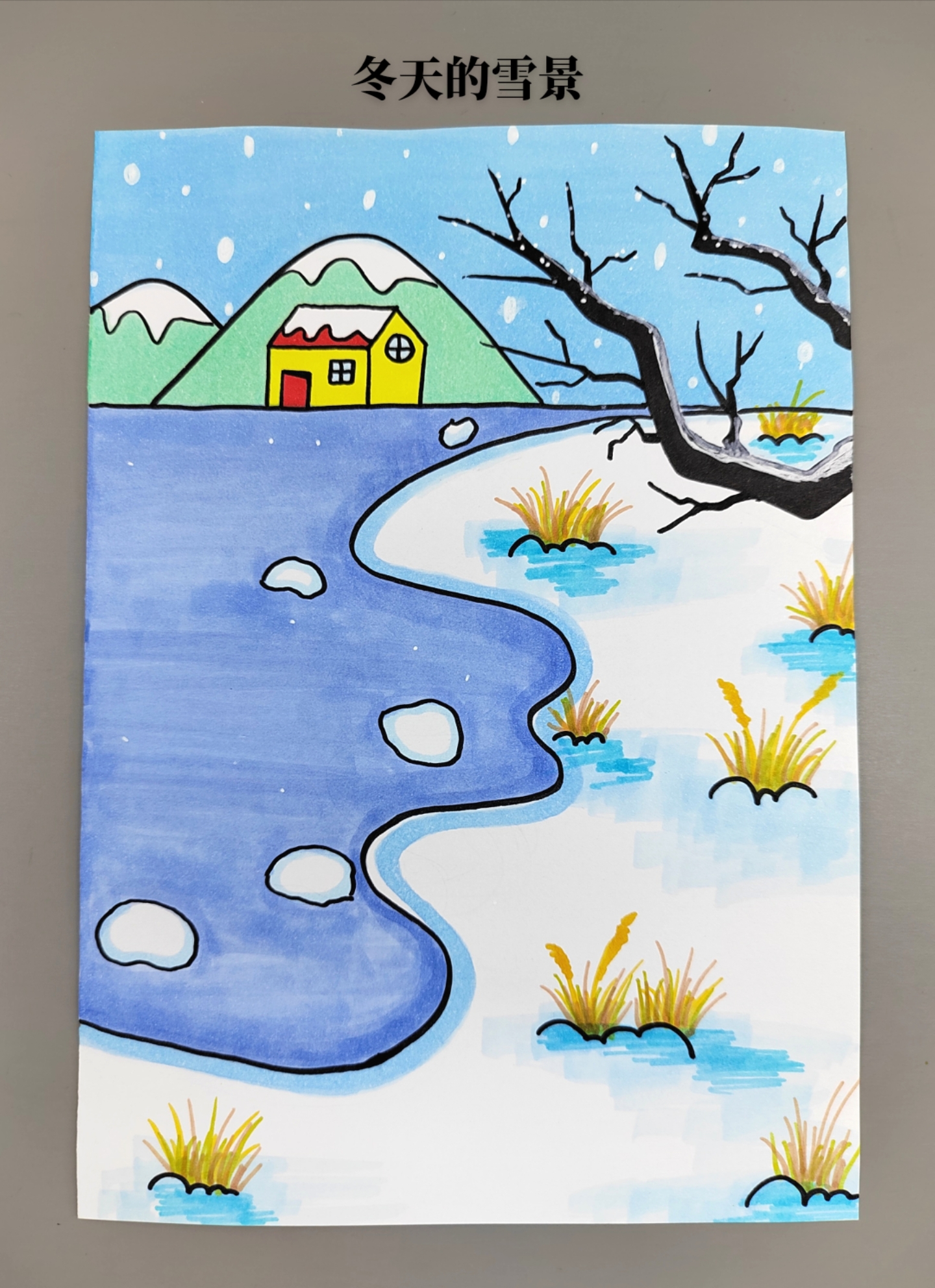 冬天主题画 #冬天简笔画 #雪景山水画 #冬天风景儿童画