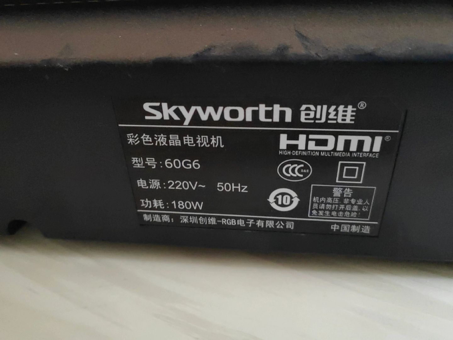 my心ym:维修创维60g6死机,需要更换emmc,但是更换时注意,只能用8g5