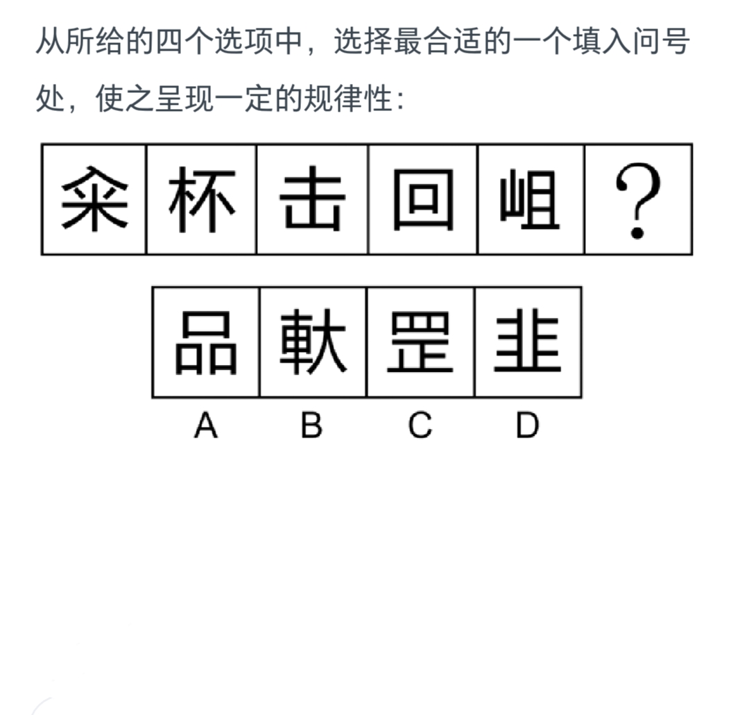 胡杨教育西西:今日图推(周末不学习怎么睡得着觉啊!