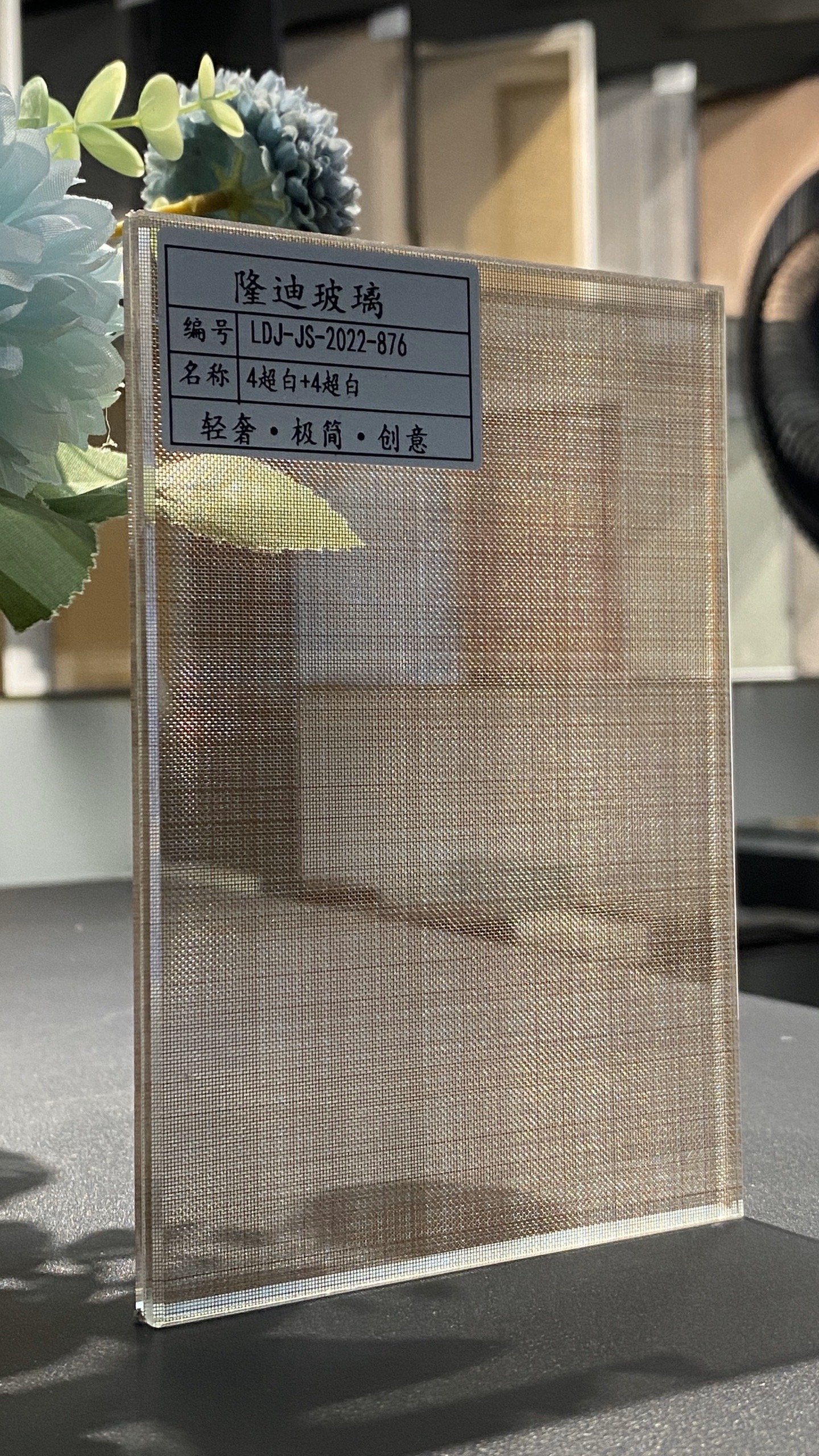 佛山隆迪玻璃:高级的金属夹丝玻璃.