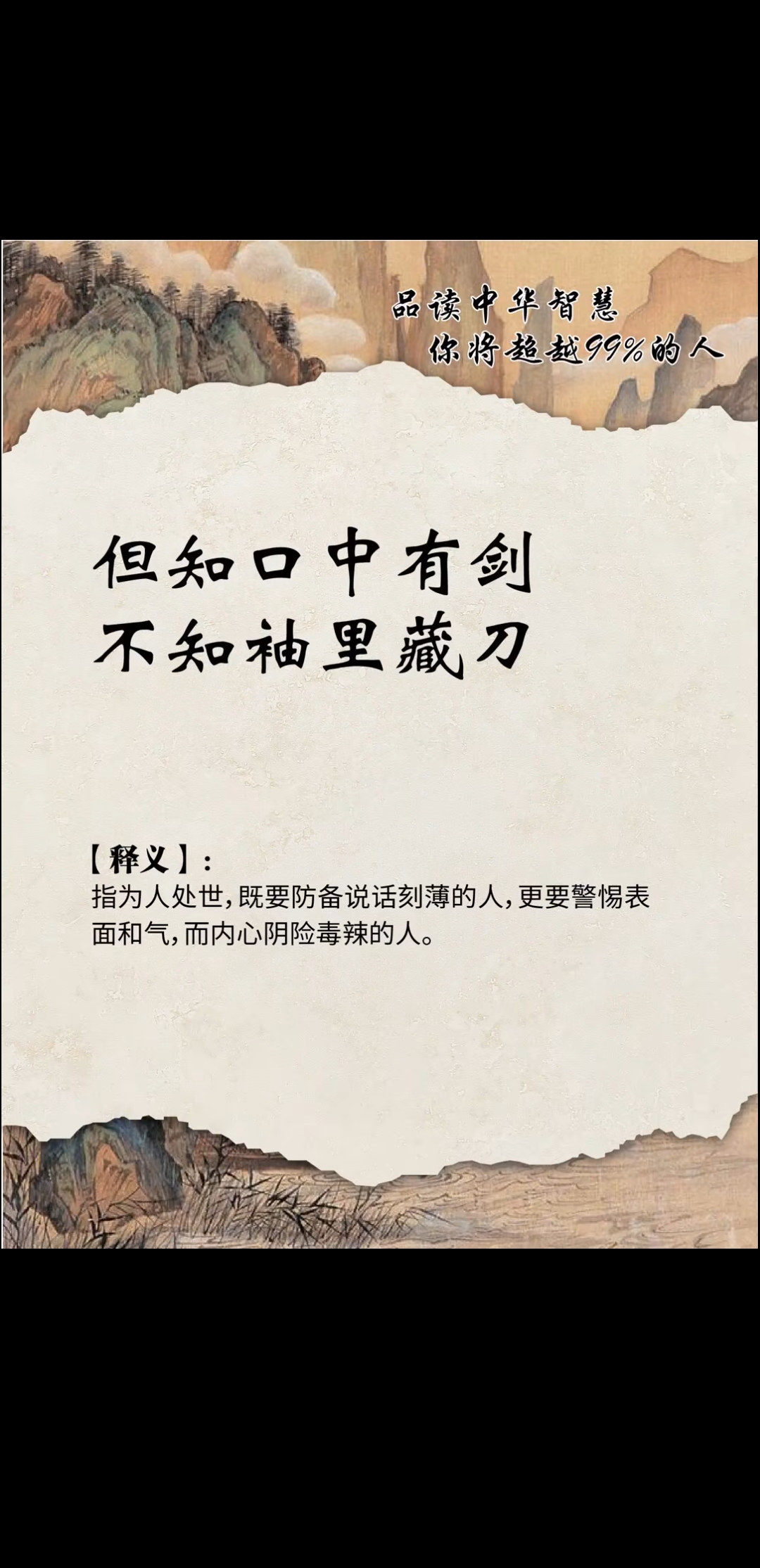 灰太狼:知人知面不知心,大概就是这个意思吧!#情感共鸣 #与君共勉
