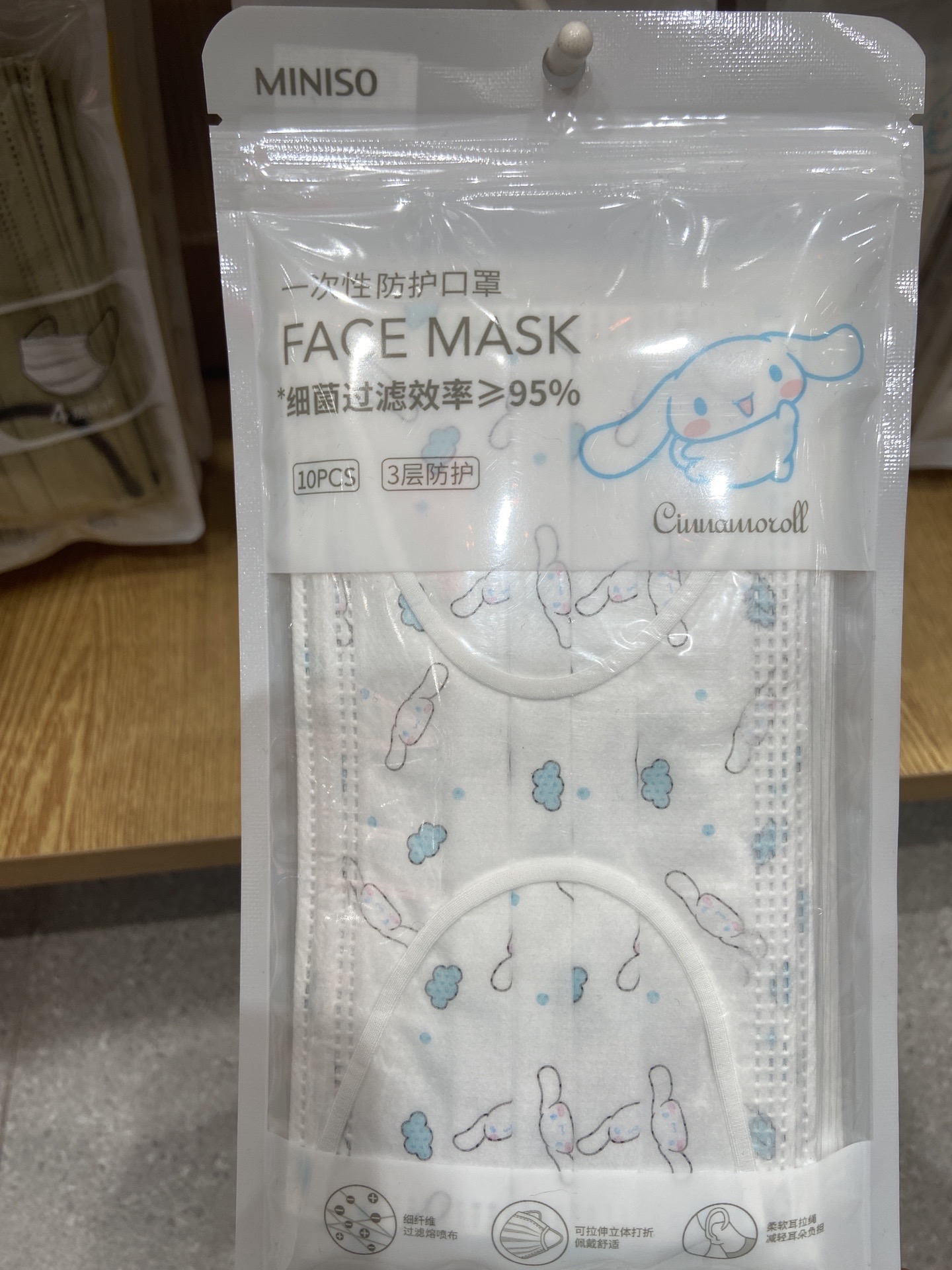 陳筅笙:名创优品一次性口罩.
