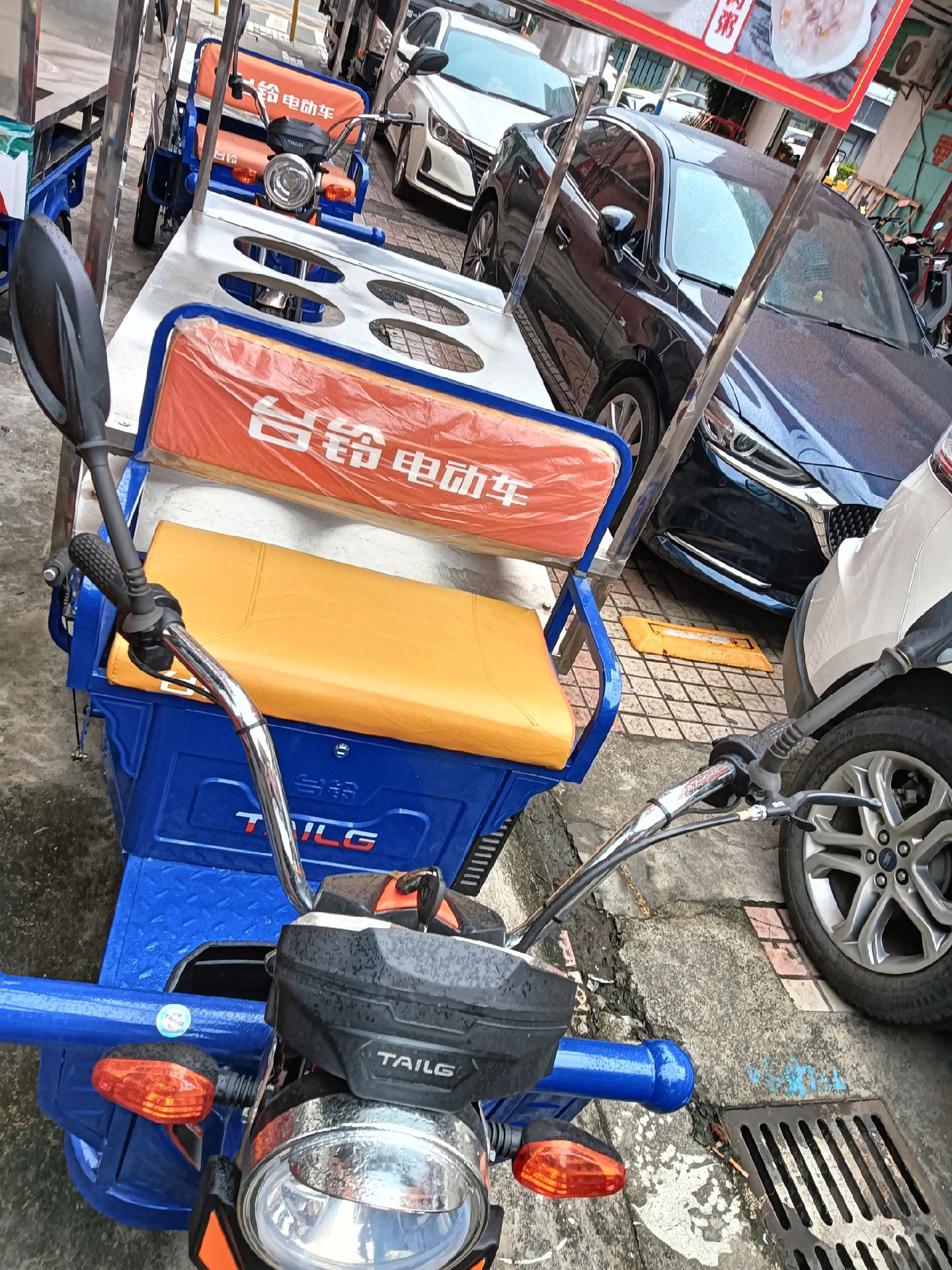 摆摊卖粥,三轮车车还有99新  有事不做了,便宜处理  需要的联系本人