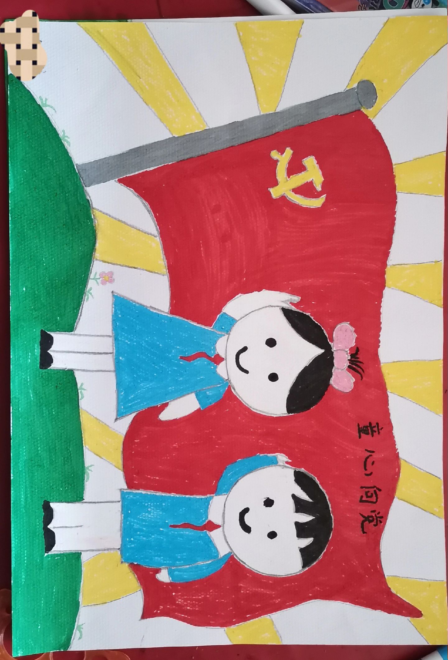 童心向党手抄报