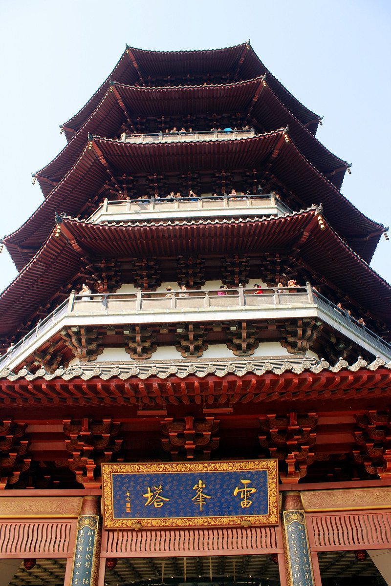 装饰 装修 安装:杭州西湖美景
