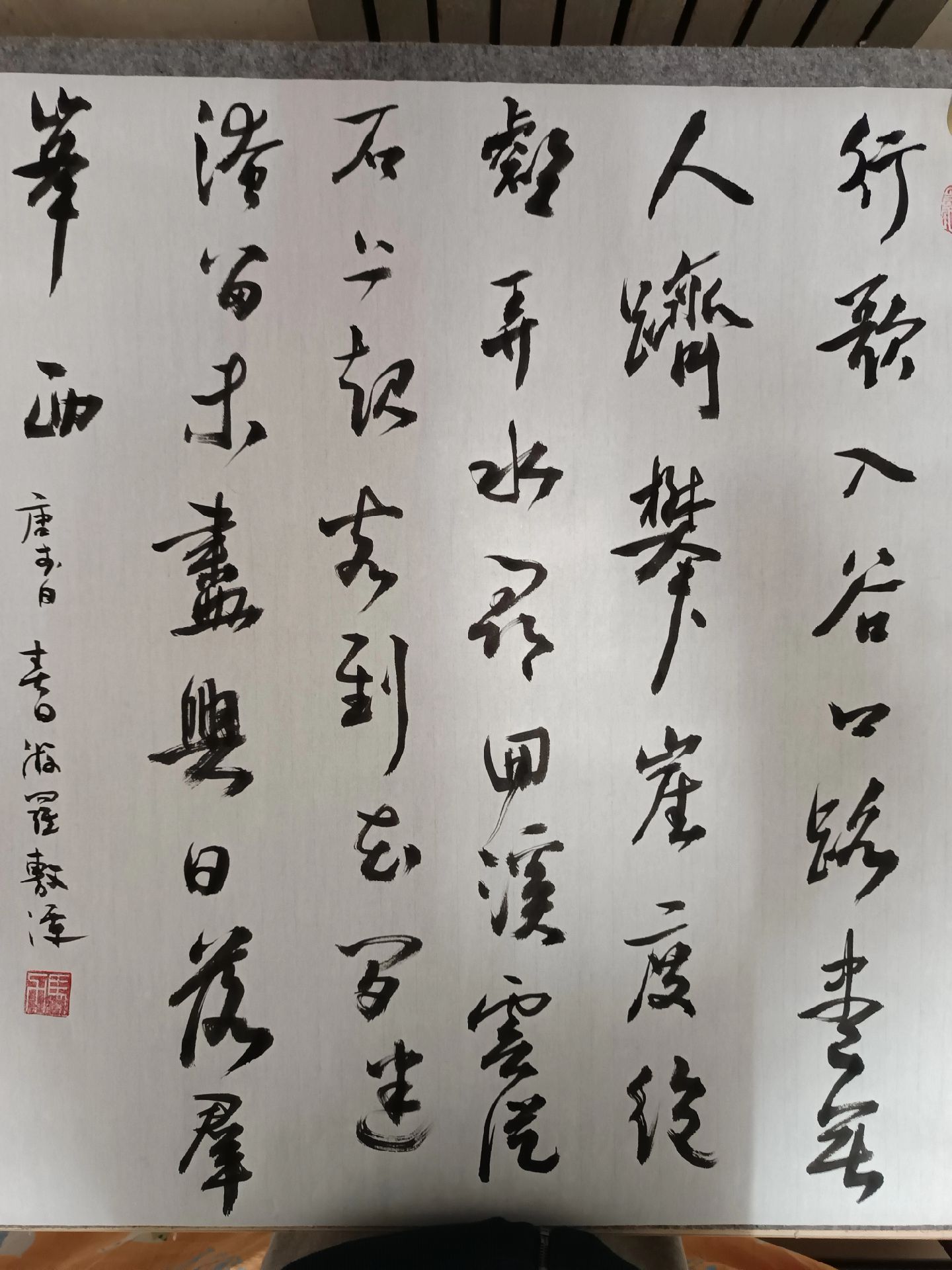 春日次行钱塘却寄台州姚中丞42图文唐张仲素    山寺秋霁15图文谋北