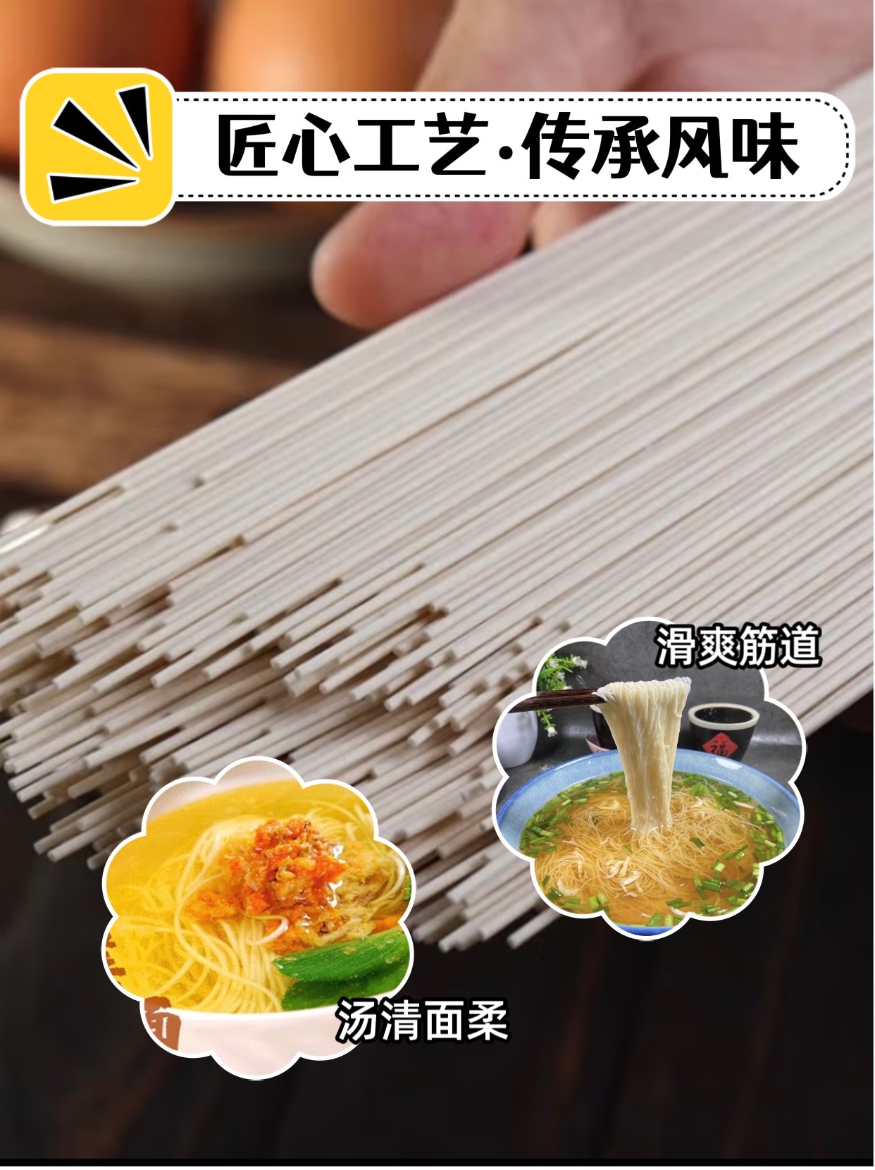 吃够了普通面条的可以试试这个铁棍山药龙须面,很营养,非常爽滑筋道