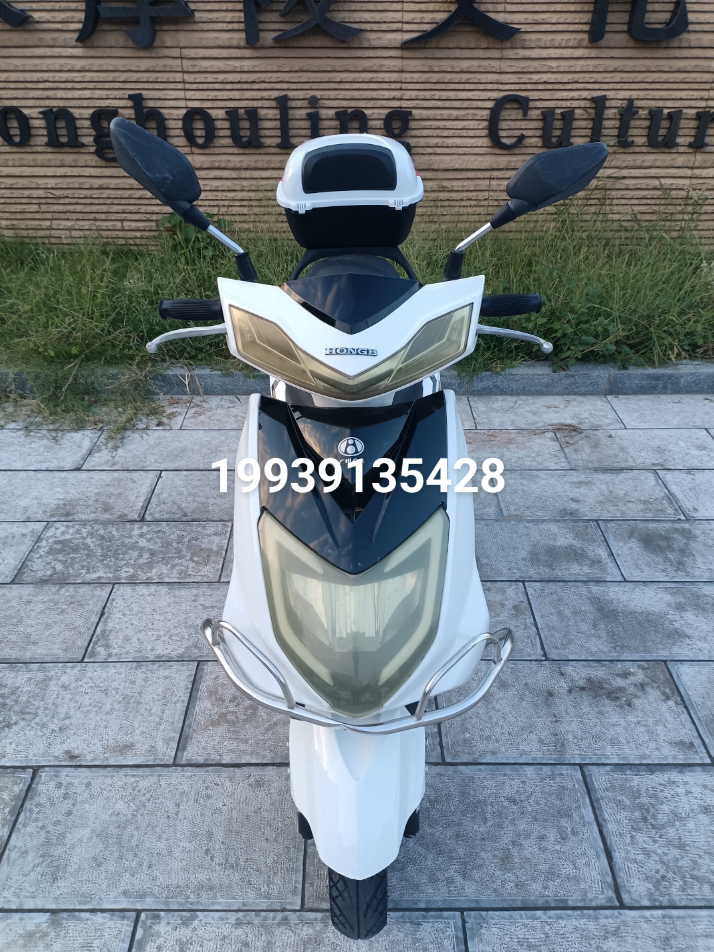 贩卖二手爱情:广州广本125踏板摩托车,车况优秀.动力强劲.