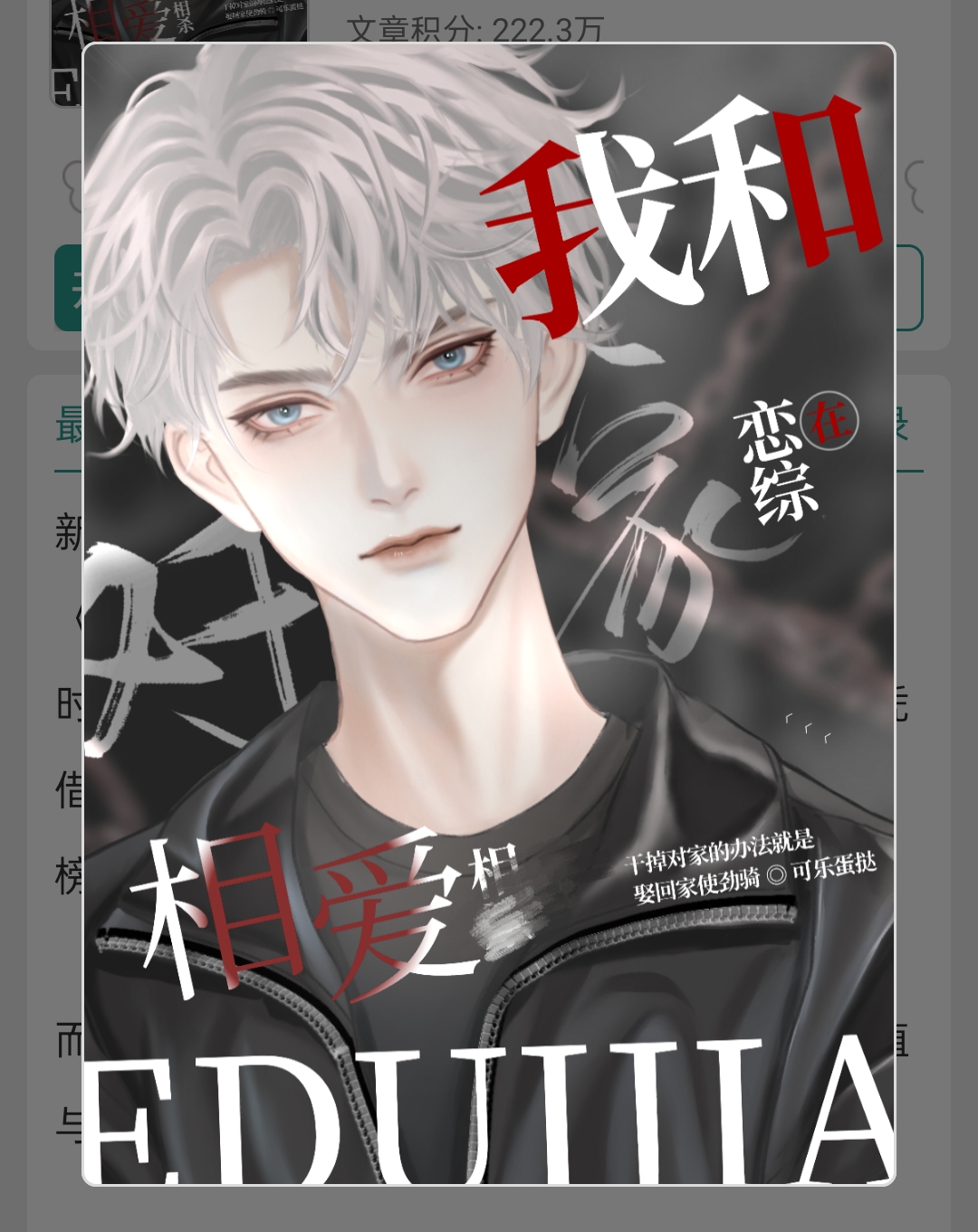 沙雕拯救世界:不是说对家嘛,公然谈恋爱是怎么个意思?