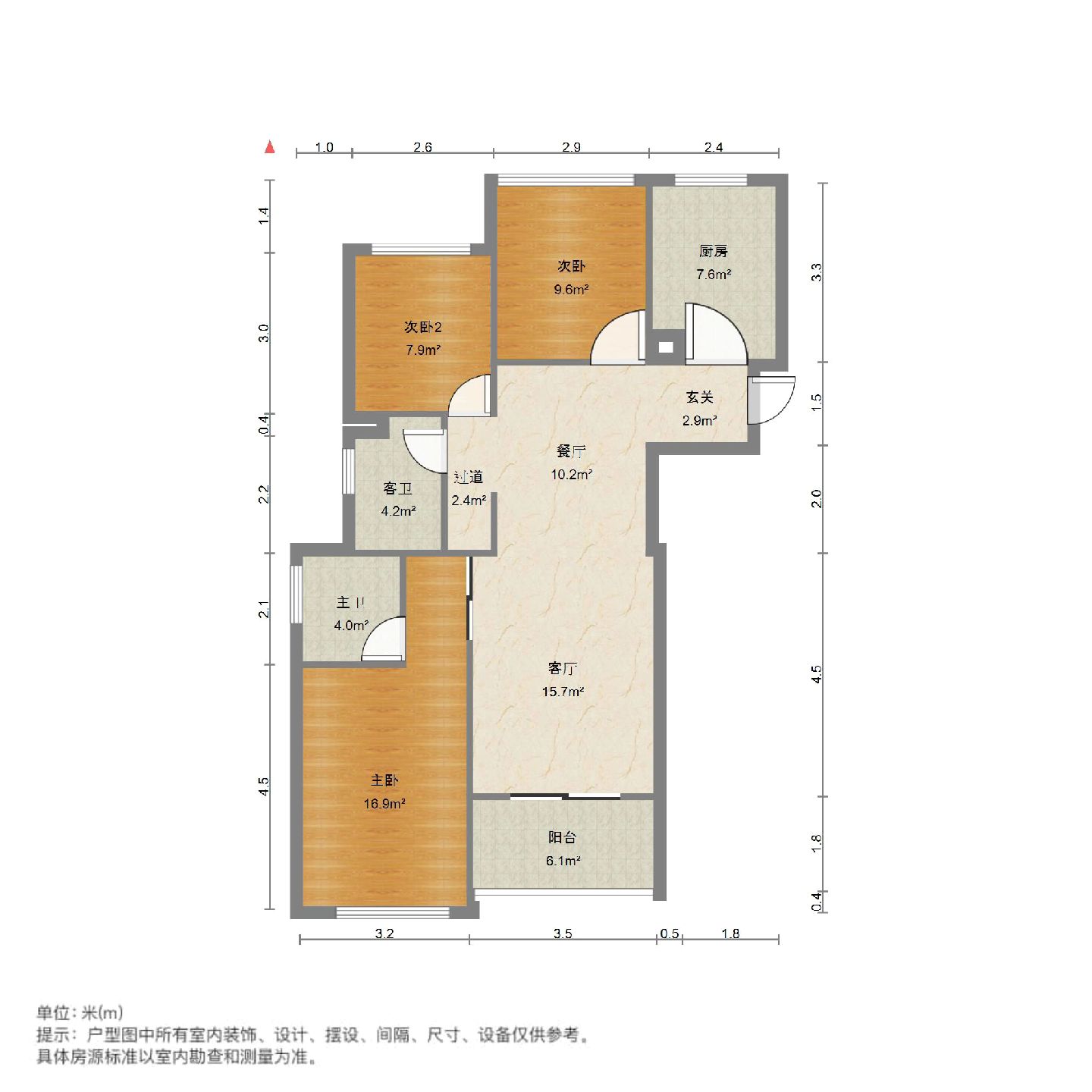 寒冰找房:开元名郡三房89方好户型#开元名郡#开元名郡二手房#厅朝南带