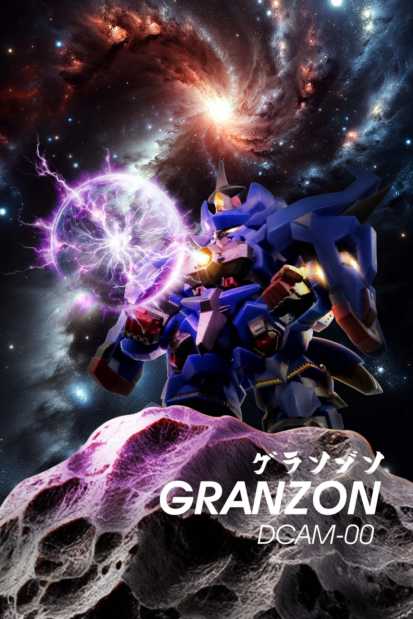 黑洞炮发射 机战古兰森 #古兰森 #机器人大战 #机战og #海报设计