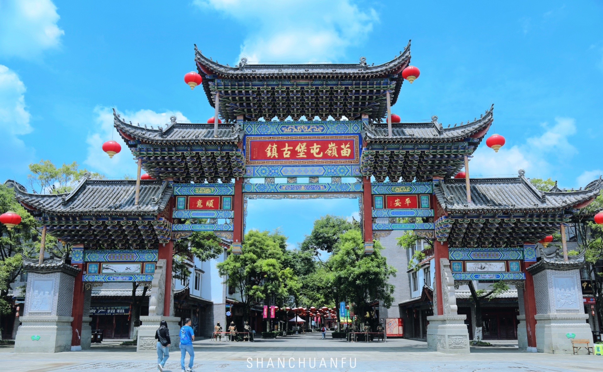 每座古镇都有一个故事!#景点打卡 #古镇 #安顺苗岭屯堡古镇