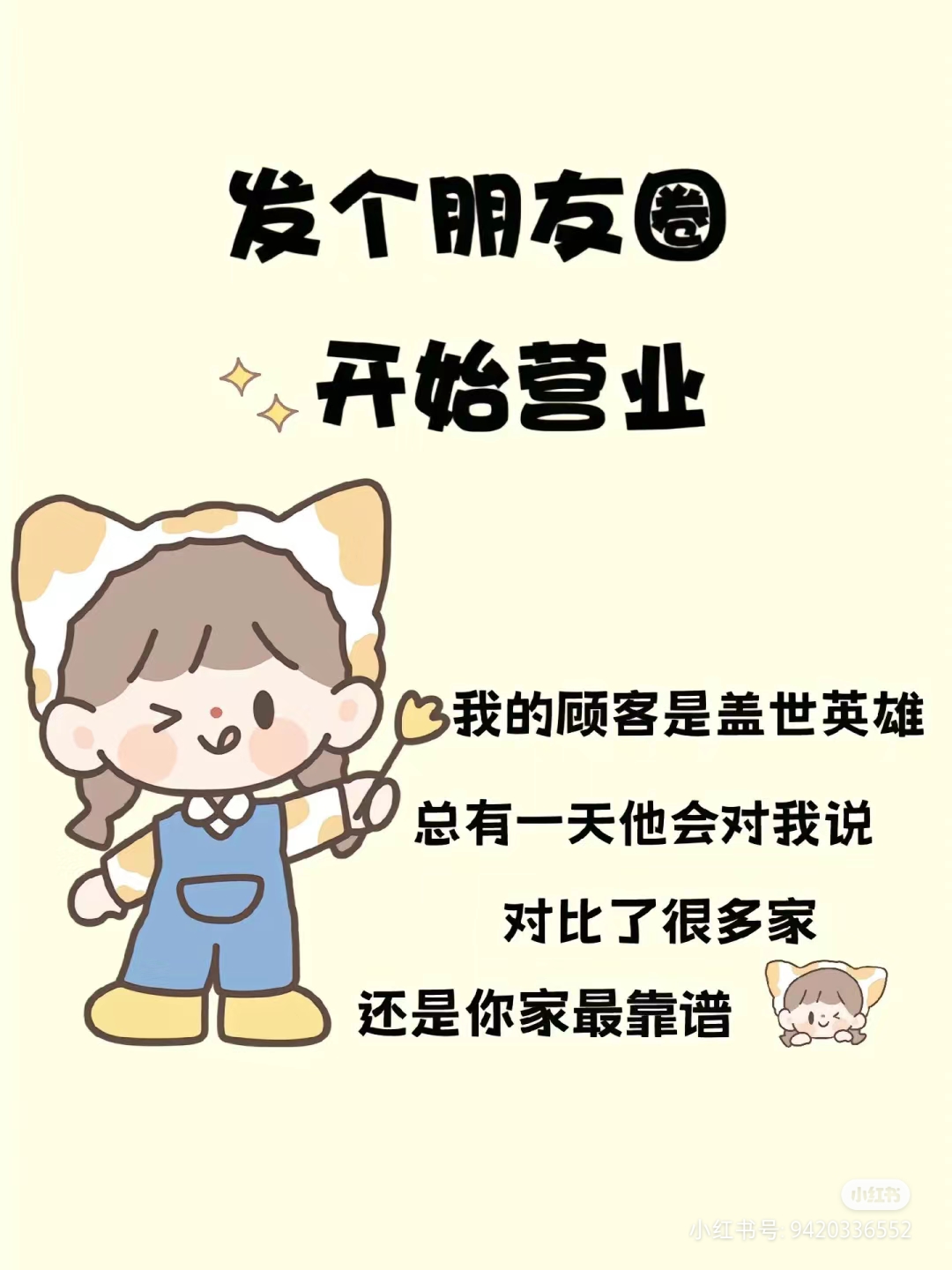 纵有家产万贯不如健康相伴! 你刚好需要!我刚好专业足疗!按摩!订房!
