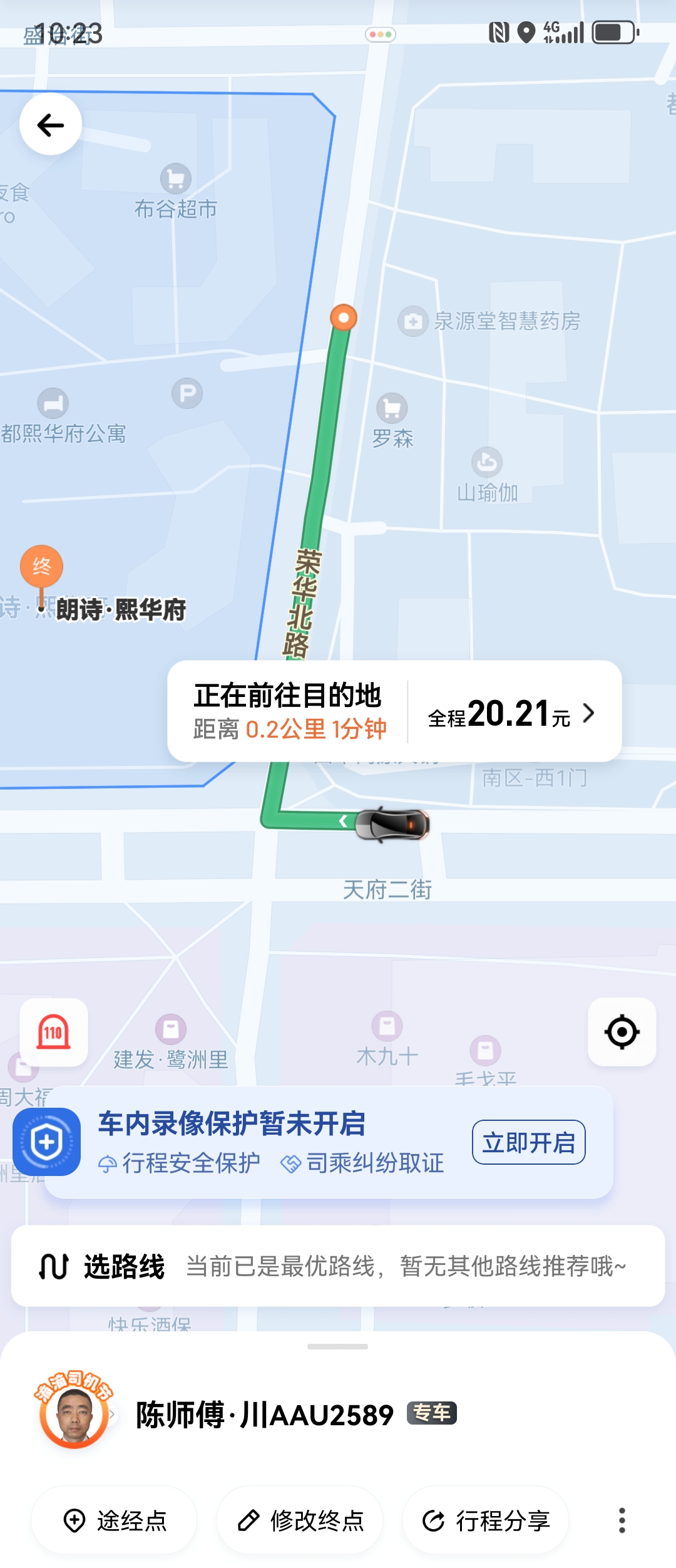 滴滴为什么叫不到车