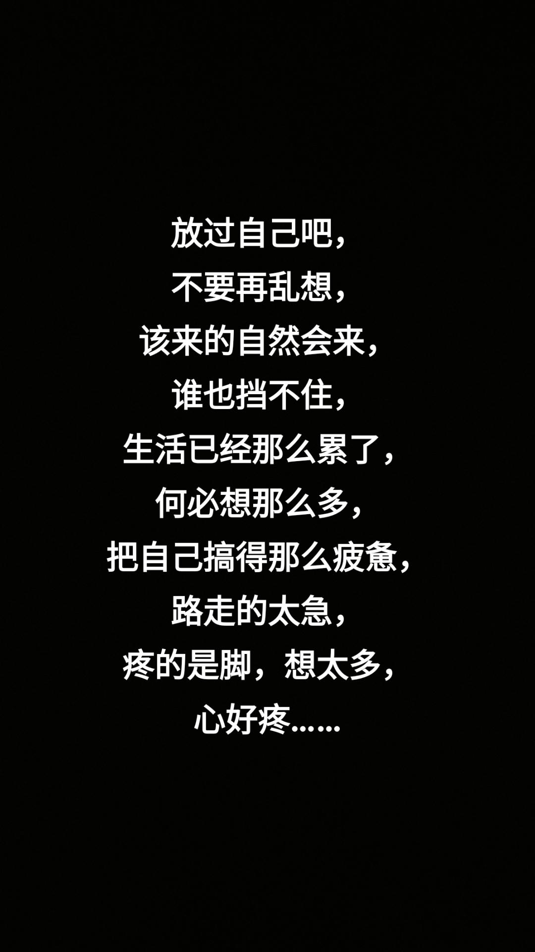 忍不住就喝点……#心里的那个人 #泪奔瞬间 #心酸 #无能为力 #绷不住