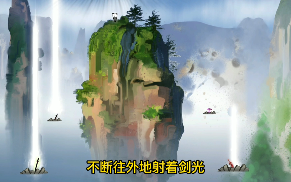 第二十三集：成仙之路#沙雕修仙动画 #二次元 #沙雕修仙 #搞笑动画