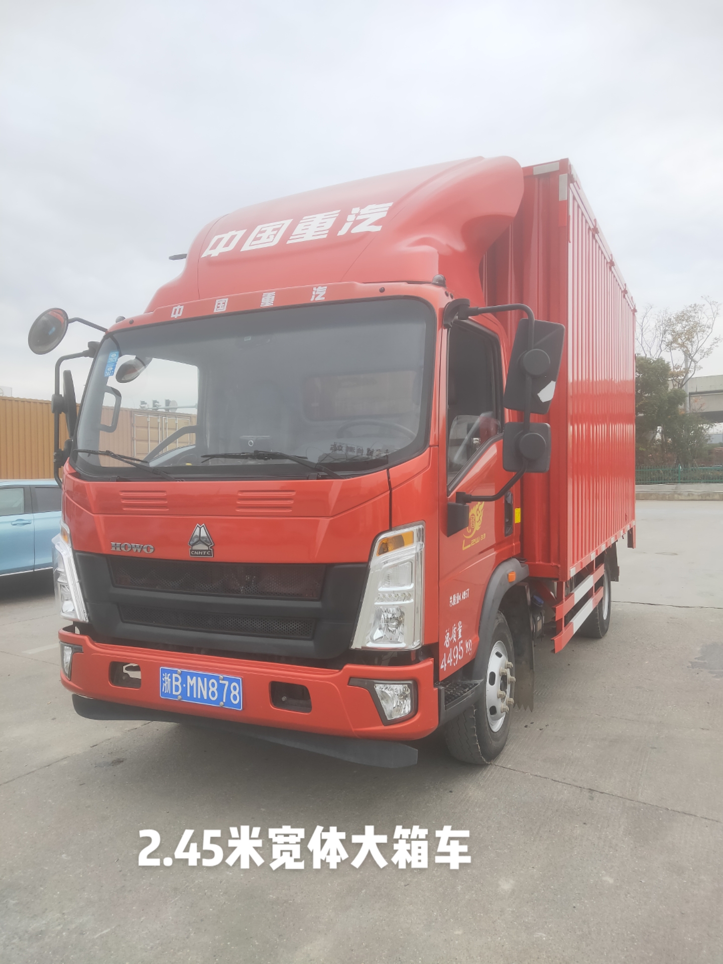 宁波二手货车小周:宁波二手宽体箱货,4米2宽体箱车.20年10月,2.