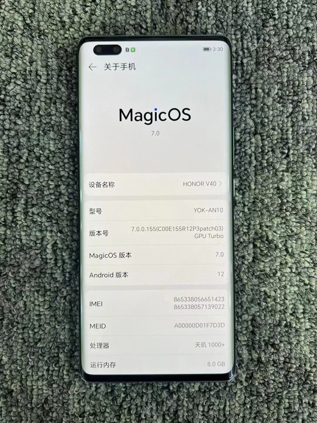 小炜数码📱:型号:华为荣耀v40 内存:8 128g